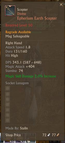 ArcheAge Guild: How to Improve Your Characters Performance in Combat
