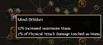 Path of Exile Forsaken Masters Ranger Build: 1.2.0 Physical Bow+ Fork + Rage