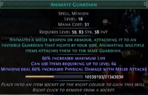 path of exile skill gem animate guardian - fun and awesome skill