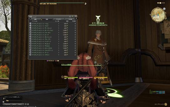Guide to New Hunt in FFXIV: ARR Patch 2.3